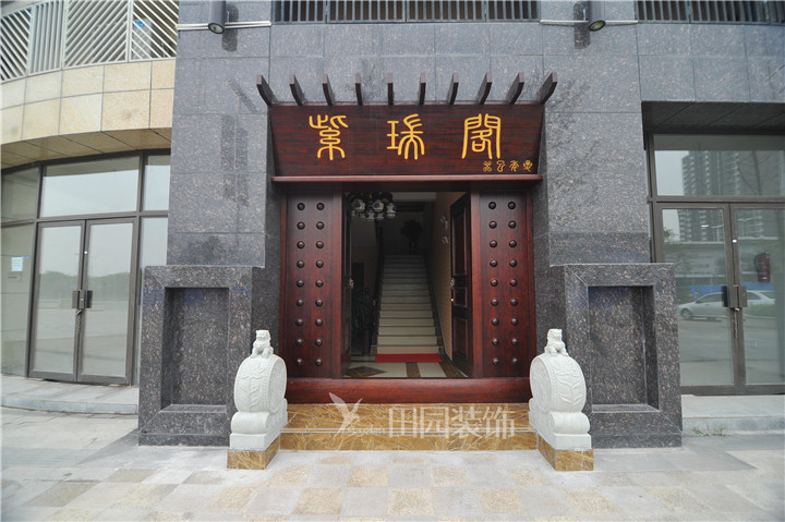 大門(mén)2.JPG